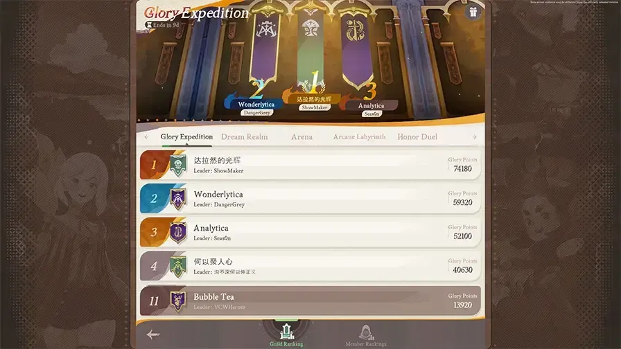 why-joining-an-afk-journey-guild-in-2026-is-your-only-escape-from-lonely-desert-grinding-image-9